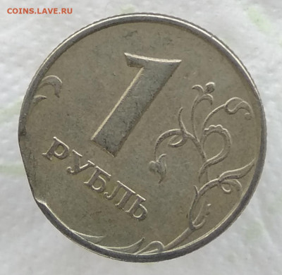 след от зачекана на оценку - IMG_20191006_134846