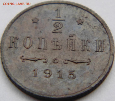 1 копейки 1888 До 15.10.19 в 22.00 МСК - DSC05735.JPG