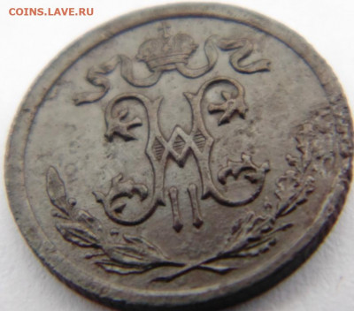 1 копейки 1888 До 15.10.19 в 22.00 МСК - DSC05744.JPG