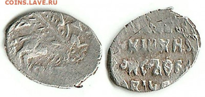 КГ193 - Псковская копейка Бориса Годунова КГ193 0,66gr 51
