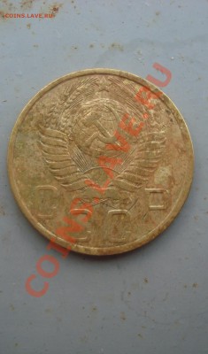 5 копеек 1950 до 22:00 28.07.11. - DSC07730.JPG