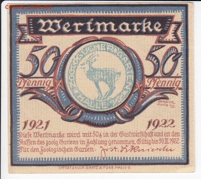 НОТГЕЛЬД - ГАЛЛЕ 50 пфеннигов 1921 г. до 16.10 в 22:00 - IMG_20191010_0008