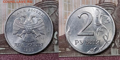 2 р 1999 СПМД ЯРК.ШТ.БЛЕСК 12.10.2019 в 22:00 - 020