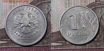 1 р 2005 СПМД Шт.В ПРИСУТ.ШТ.БЛЕСК 12.10.2019 в 22:00 - 018