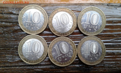 10 руб.вологда,смоленск.владимир,приозёрск,вел новгород - 20191006_094425[1]