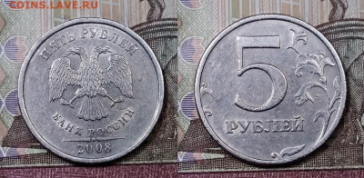 5 р 2008 СПМД ВСЕ РАЗН-ТИ:Шт.2.23;3;4;5.21 12.10.2019  22:00 - 030