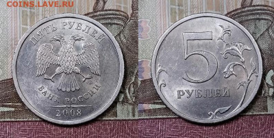 5 р 2008 СПМД ВСЕ РАЗН-ТИ:Шт.2.23;3;4;5.21 12.10.2019  22:00 - 032
