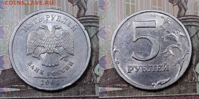 5 р 2008 СПМД ВСЕ РАЗН-ТИ:Шт.2.23;3;4;5.21 12.10.2019  22:00 - 034