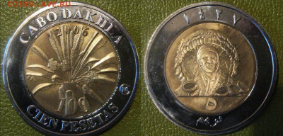 Сутки КАБО ДАХЛА 100 песет 2006 г (БИМ) 11-10 в 22-00 мск - кабо дахла