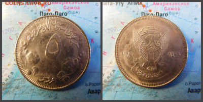 Судан 5 киршей, 1400 (1980) - 12