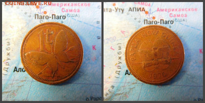Папуа - Новая Гвинея 1 тойя, 1976 - 35