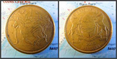 Ботсвана 1 пула, 2013 - 40