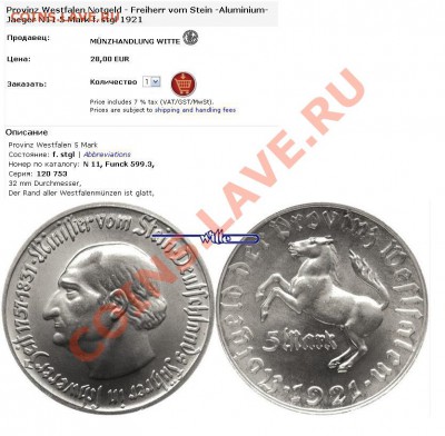 5 марок 1921 года - 5 mark.JPG
