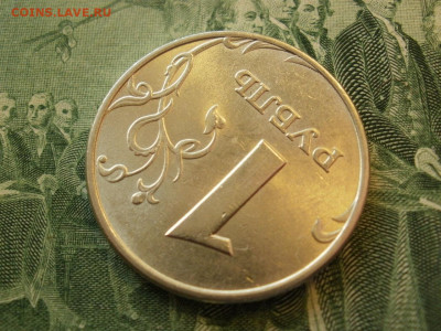 1 рубль 1997 года ММД МЕШКОВОЙ БЕЗ ОБРАЩЕНИЯ до 12.10 - P1070012.JPG