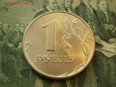 1 рубль 1997 года ММД МЕШКОВОЙ БЕЗ ОБРАЩЕНИЯ до 12.10 - P1070010.JPG