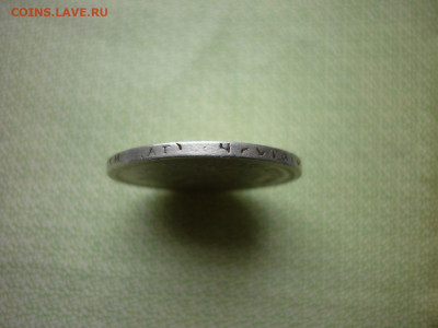 50 копеек 1896г.АГ.до 15.10.2019 в 22-00 по МСК. - P1030928.JPG
