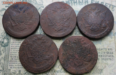 5 пятаков 1763,65,70,71,80 года. Лот  №- 1. До 14.10.19. - DSC04396.JPG