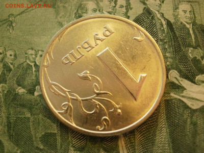 1 рубль 1998 года ММД БЕЗ ОБРАЩЕНИЯ МЕШКОВОЙ до 12.10 - P1070017.JPG