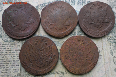 5 пятаков 1759 мм,68,71,81,82 года Лот №- 2. До 14.10.19. - DSC04386.JPG