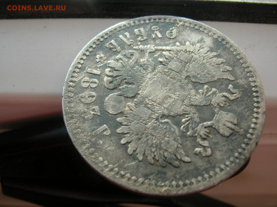 Рубль 1893 (А.Г) до 13.10.19  - 22-00 - DSCN3547.JPG