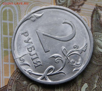 2 рубля 2009 г. спмд  Н-4.22А с двусторонним расколом - 2009 -4.22А-2 с рас.