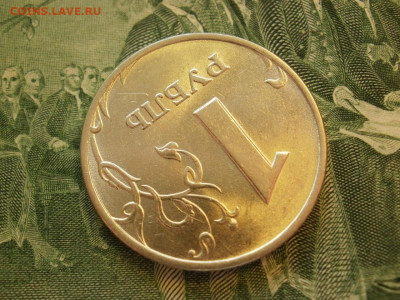 1 рубль 1999 года ММД МЕШКОВОЙ БЕЗ ОБРАЩЕНИЯ до 12.10. - P1070023.JPG