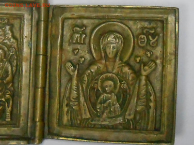 Складень 3-х створчатый-на оценку - RSCN9117.JPG