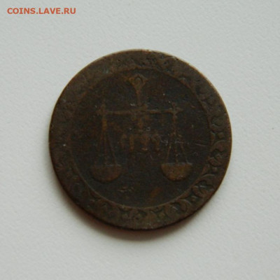 Занзибар 1 пайса 1882 г. до 14.10.19 - DSCN0044.JPG