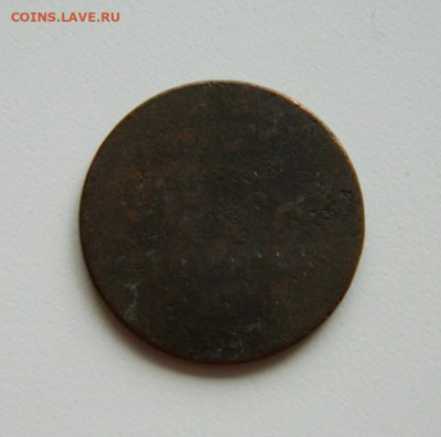 Занзибар 1 пайса 1882 г. до 14.10.19 - DSCN0045.JPG
