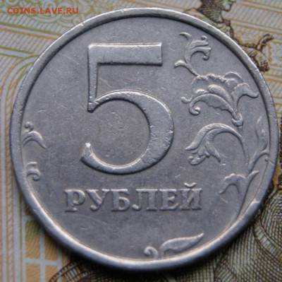5 рублей 2008 г. спмд шт. 3 и шт.4 редкие до 13.10.2019 в 22 - DSC09225крупно