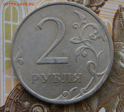 Нечастые 2 рубля  2009 г. спмд  с-4.22Б и с-4.23В-13.10 2019 - Д-р
