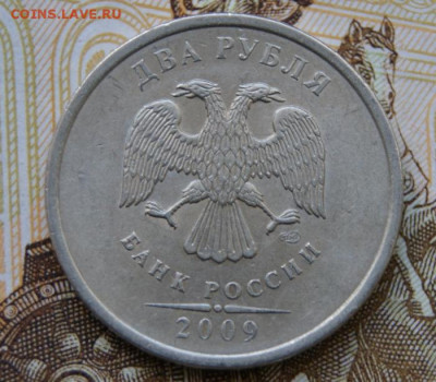 Нечастые 2 рубля  2009 г. спмд  с-4.22Б и с-4.23В-13.10 2019 - Д-а