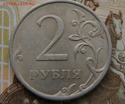 Нечастые 2 рубля  2009 г. спмд  с-4.22Б и с-4.23В-13.10 2019 - Б-р