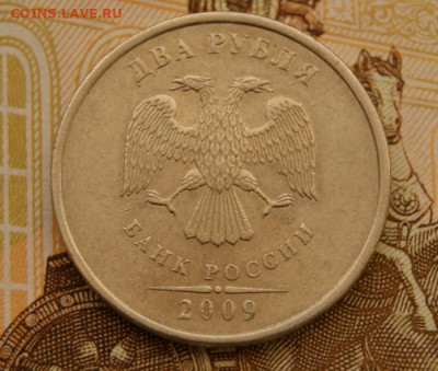 Нечастые 2 рубля  2009 г. спмд  с-4.22Б и с-4.23В-13.10 2019 - Б-а