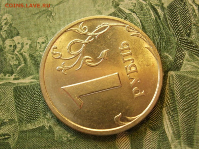 1 рубль 1999 года СПМД МЕШКОВОЙ БЕЗ ОБРАЩЕНИЯ до 12.10. - P1070048.JPG