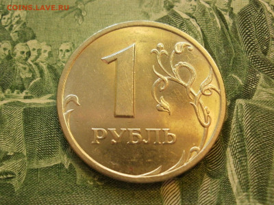 1 рубль 1999 года СПМД МЕШКОВОЙ БЕЗ ОБРАЩЕНИЯ до 12.10. - P1070046.JPG