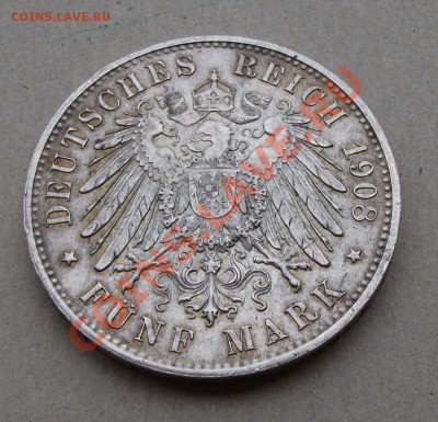 Коллекция Германских монет  ОЦЕНКА - DSCF5449
