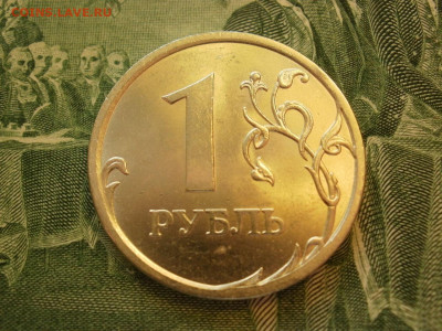 1 рубль 2006 года СПМД МЕШКОВОЙ БЕЗ ОБРАЩЕНИЯ до 12.10. - P1070034.JPG