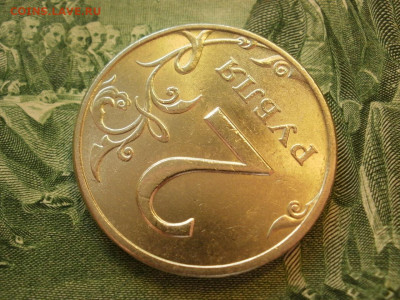 2 рубля 1999 года СПМД БЕЗ ОБРАЩЕНИЯ МЕШКОВЫЕ до 12.10. - P1070042.JPG