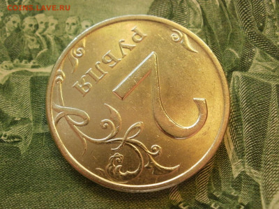 2 рубля 1999 года СПМД БЕЗ ОБРАЩЕНИЯ МЕШКОВЫЕ до 12.10. - P1070041.JPG