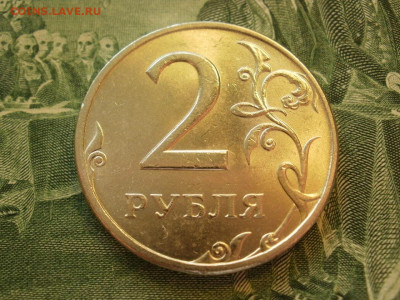 2 рубля 1999 года СПМД БЕЗ ОБРАЩЕНИЯ МЕШКОВЫЕ до 12.10. - P1070040.JPG