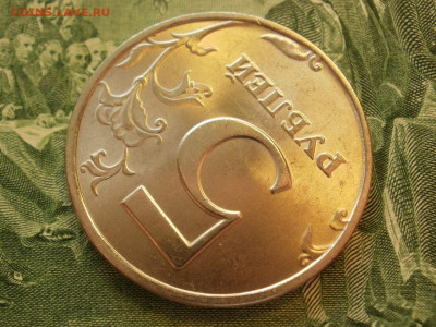 5 рублей 1998 года СПМД БЕЗ ОБРАЩЕНИЯ МЕШКОВЫЕ до 12.10. - P1070054.JPG