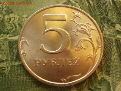 5 рублей 1998 года СПМД БЕЗ ОБРАЩЕНИЯ МЕШКОВЫЕ до 12.10. - P1070052.JPG