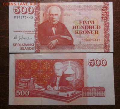 Боны, пресс, разные страны. - IMG_0258.JPG