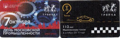 2е Кипр и Словакия;Укр набор 4 монеты 5гр;Силенд#41 - new