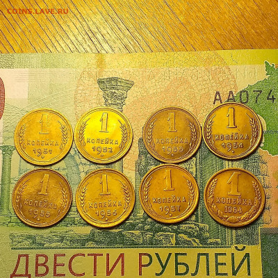 лот 1 копейка с 1951-1964 год - 20191010_225939