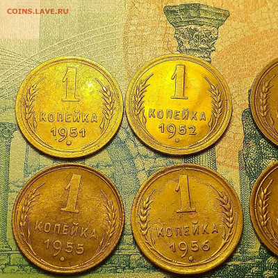 лот 1 копейка с 1951-1964 год - 20191010_230014