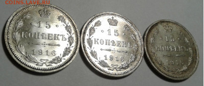 15 коп.НиколайII 1916г.3 шт UNC до 15.10.19 22:00 - 20191010_232803