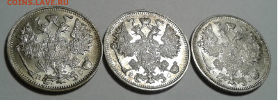 15 коп.НиколайII 1916г.3 шт UNC до 15.10.19 22:00 - 20191010_232845