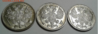 15 коп.НиколайII 1916г.3 шт UNC до 15.10.19 22:00 - 20191010_232850